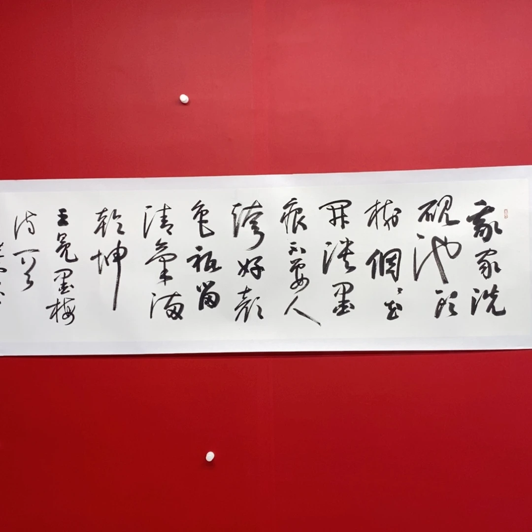 国画尚古202568965322