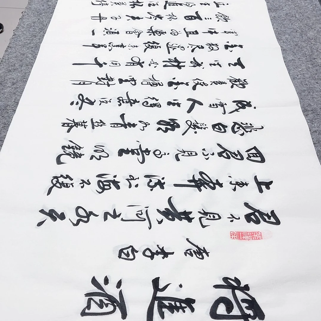 书法宣纸将进酒中书协李保军老师手写