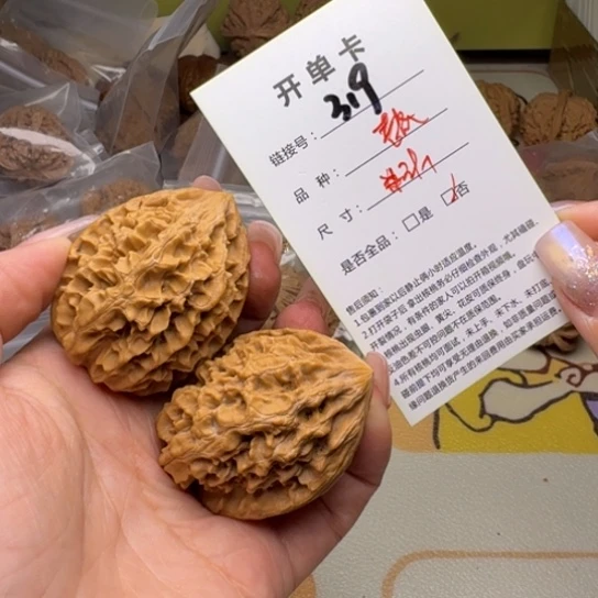 文玩核桃吊坠核桃319