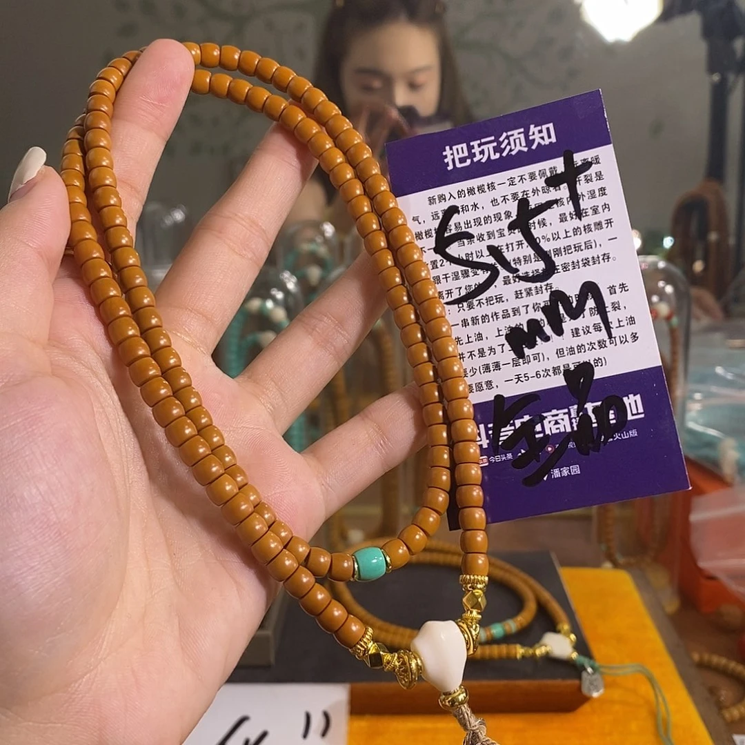 橄榄核吊坠橄榄核