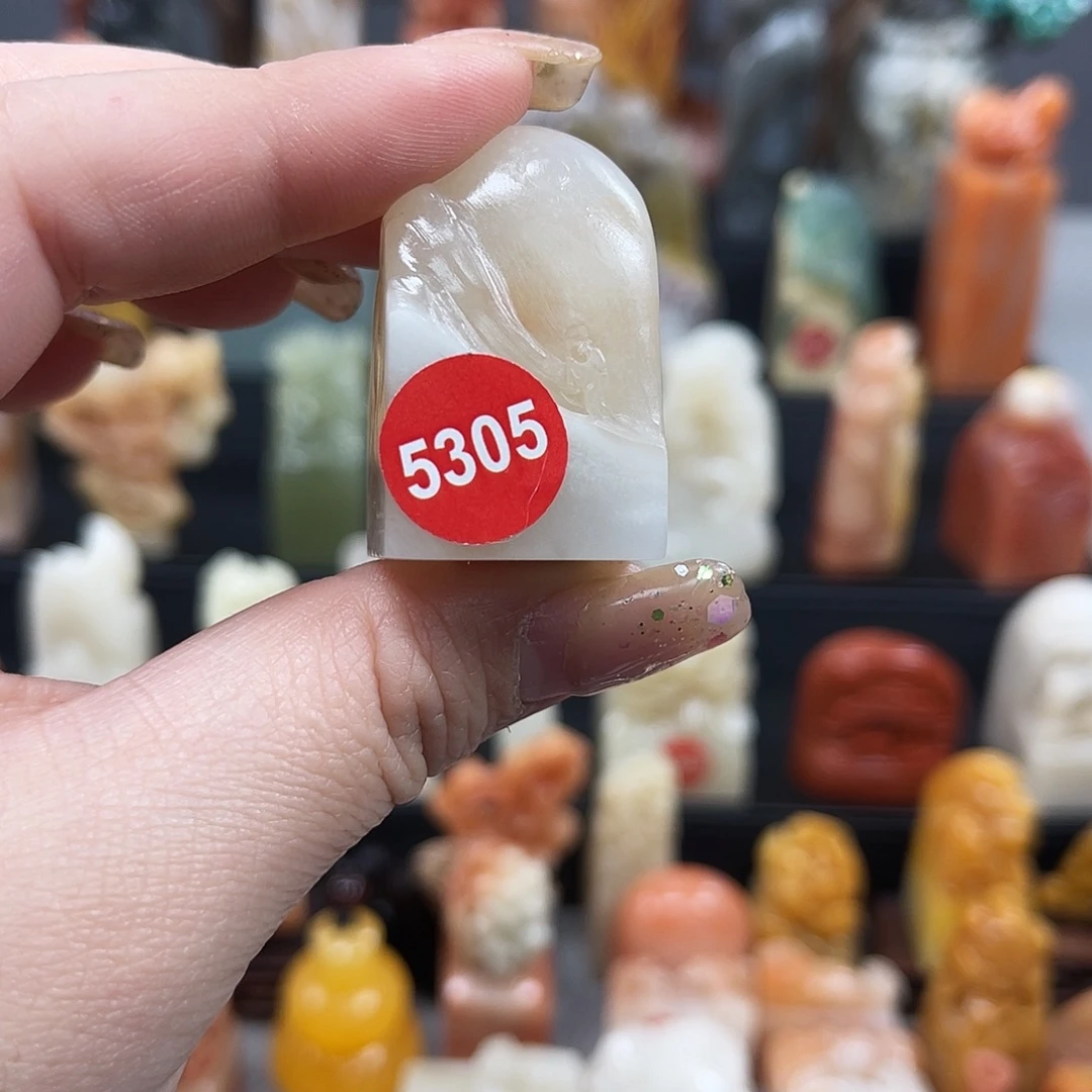 昌化石印石5305。