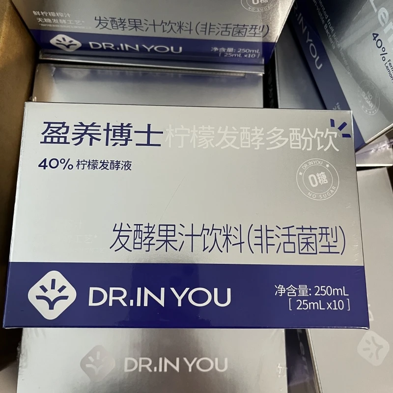 DRINYOU盈养博士聚能多酚饮发酵果汁饮料聚能多酚微商同款