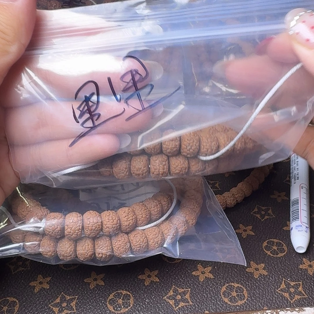 里****金刚菩提吊坠108不挑有瑕疵