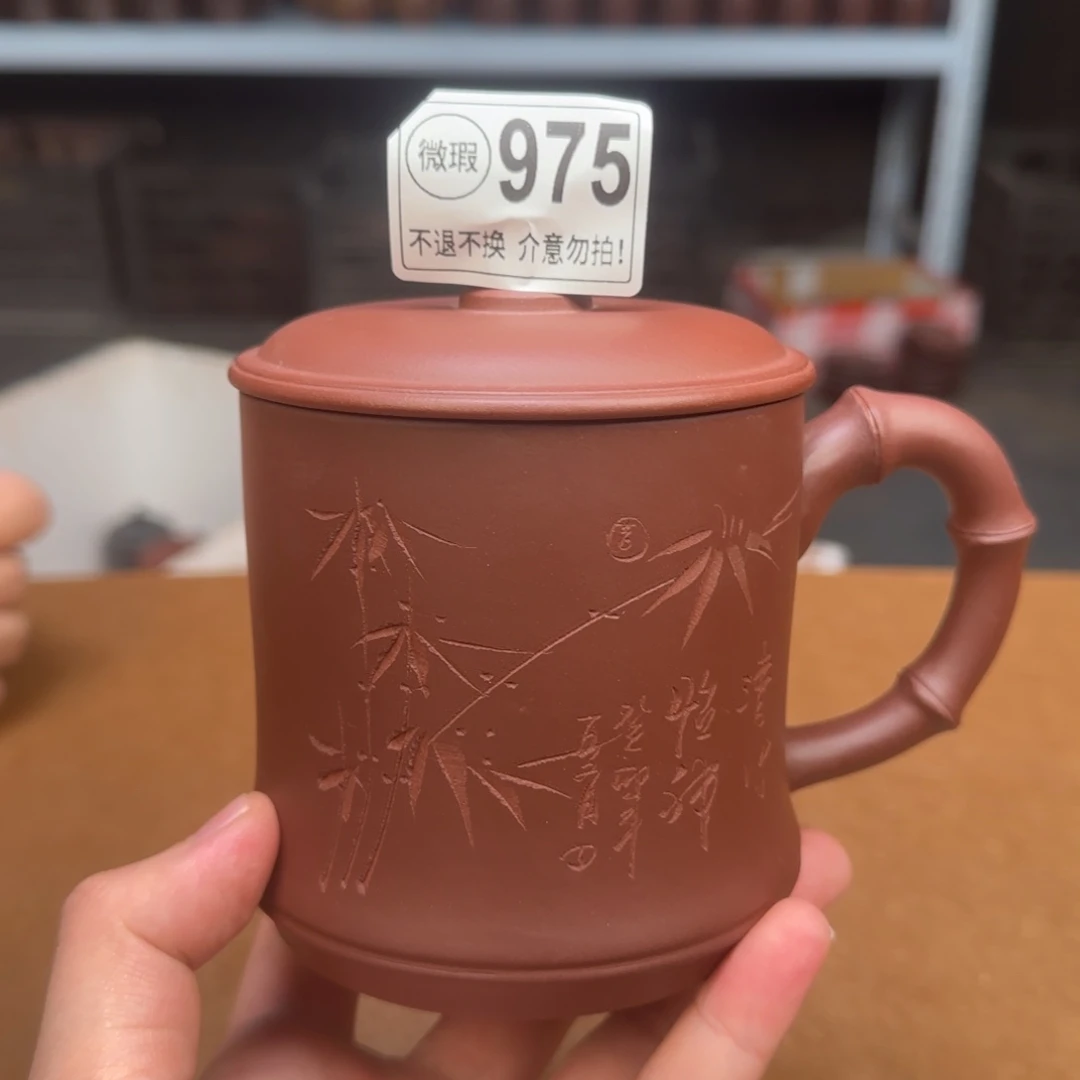 茶杯紫砂紫砂紫砂紫砂紫砂紫砂975