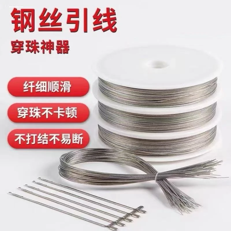0.38mmdiy串珠引线钢丝引线