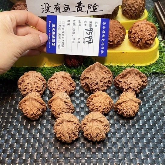 文玩核桃把件核桃大礼包5对9547