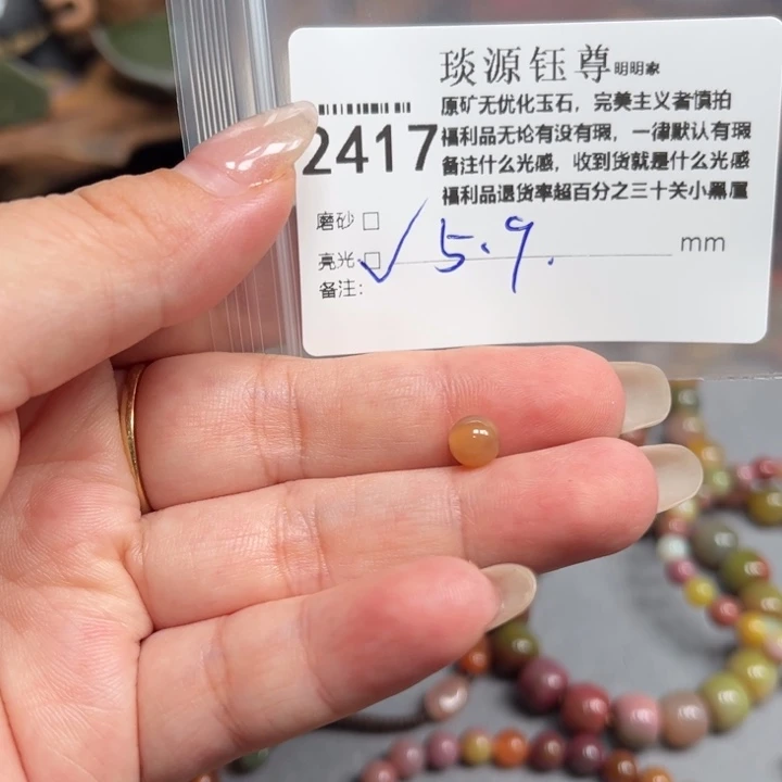 玛瑙/玉髓未镶嵌原矿盐源玛瑙