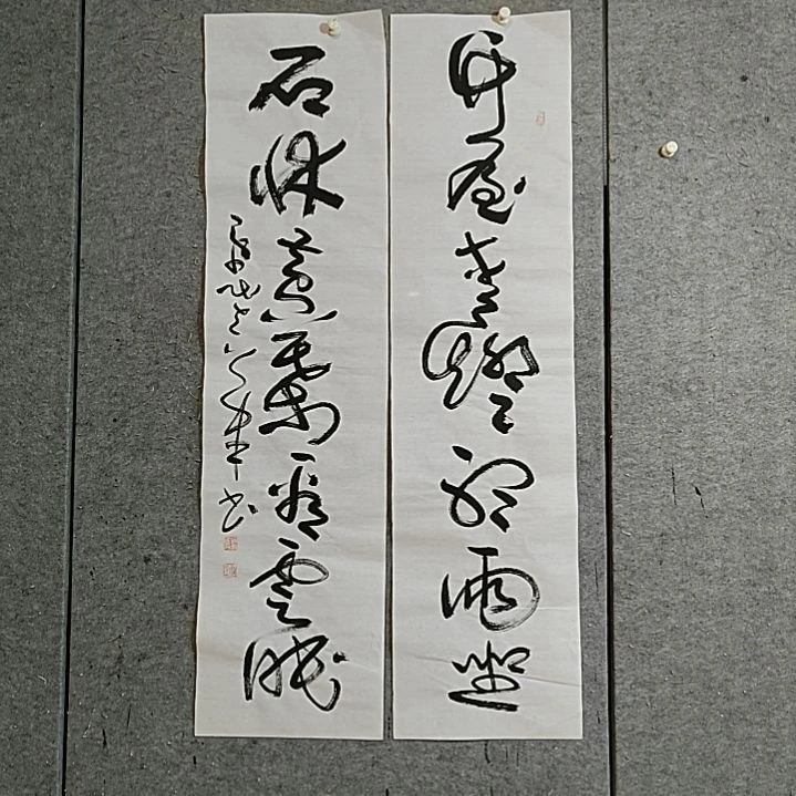 书法宋秉民。竹屋青灯