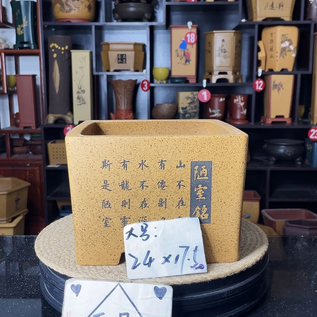 紫砂紫砂艺术紫砂工艺