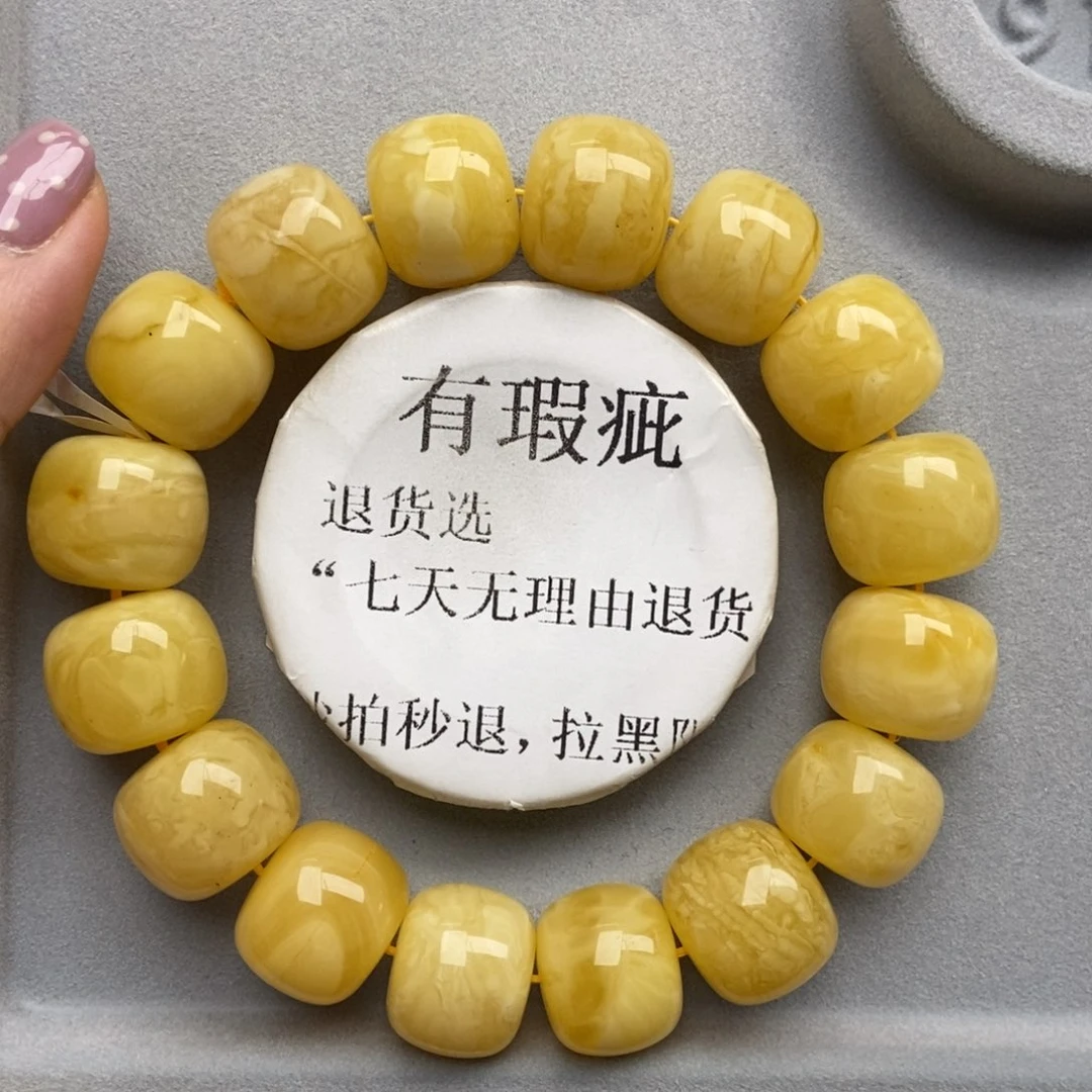 琥珀未镶嵌珠宝奇石280