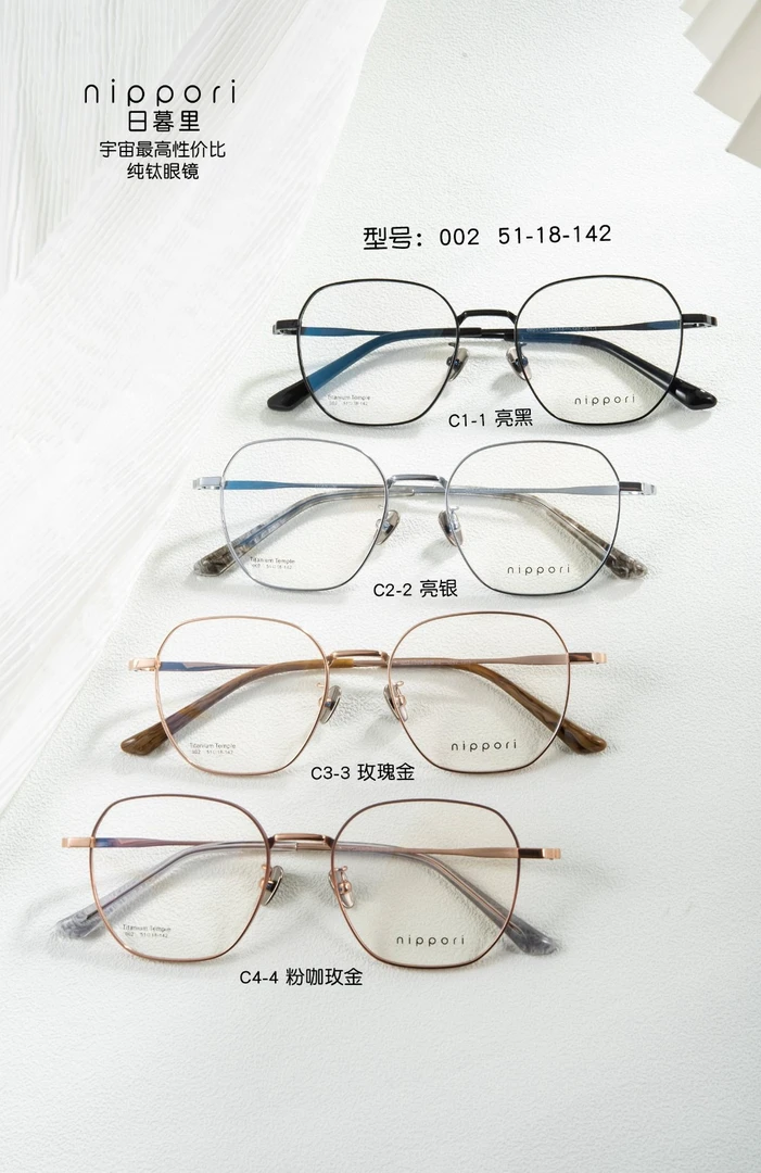 超轻复古纯钛眼镜，8g不到的羽毛体验深圳IP电镀性价比拉满大框