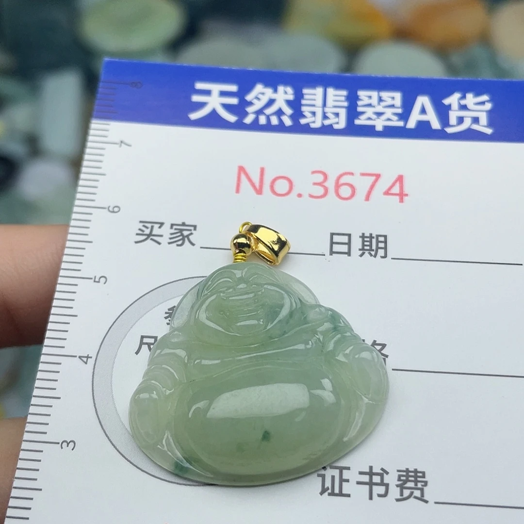 翡翠未镶嵌挂件3674
