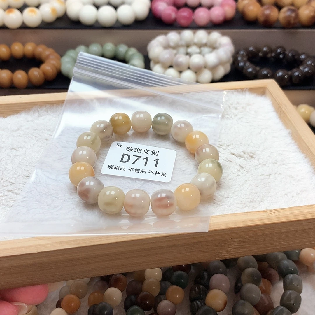 ʕ***在吊坠菩提根/象牙果瑕疵不售后D711