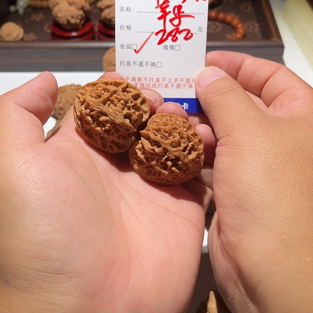 自***泊手串/手链核桃109号苹果37.8