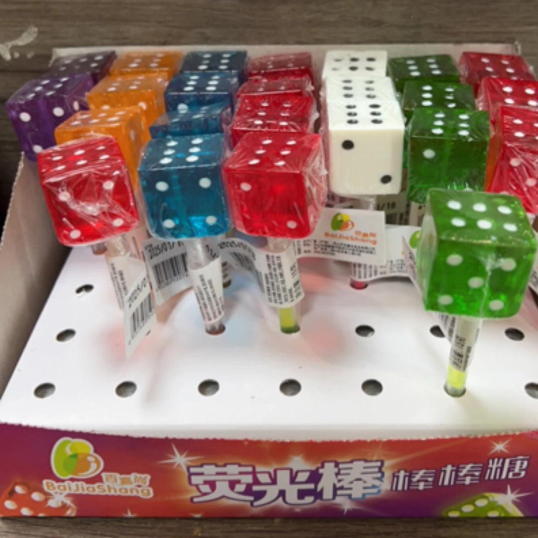 百嘉尚，荧光棒·棒棒糖