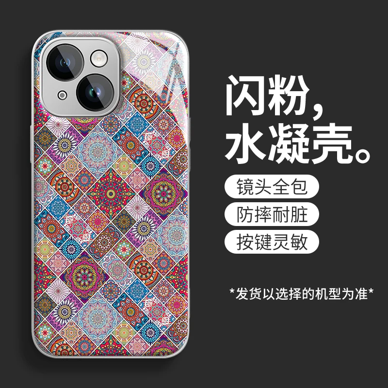 匠心独运电镀壳适用苹果16iphone华为OPPO小米vivo手机壳套带吊坠