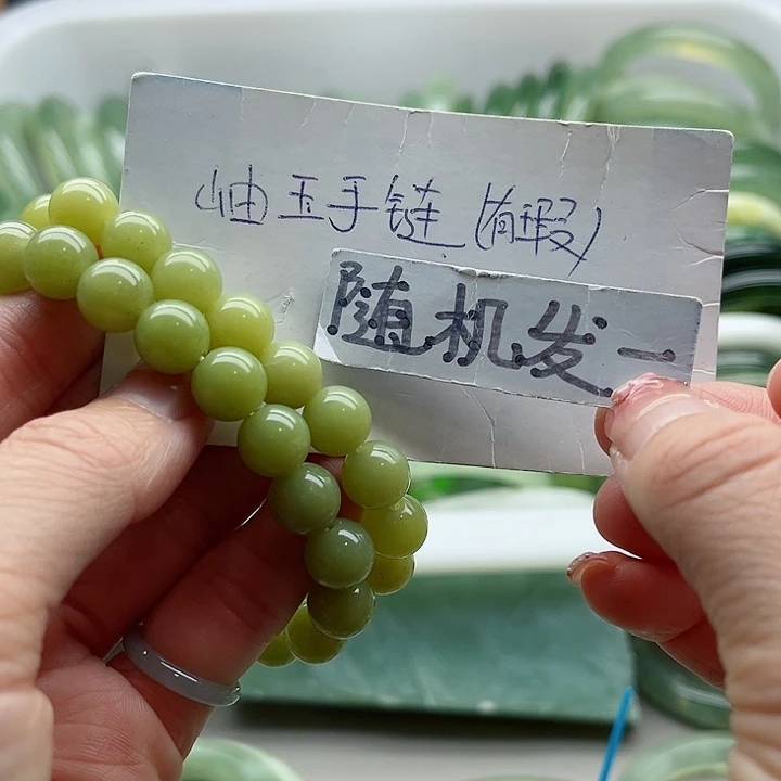 未镶嵌岫玉蛇纹石玉天然岫玉