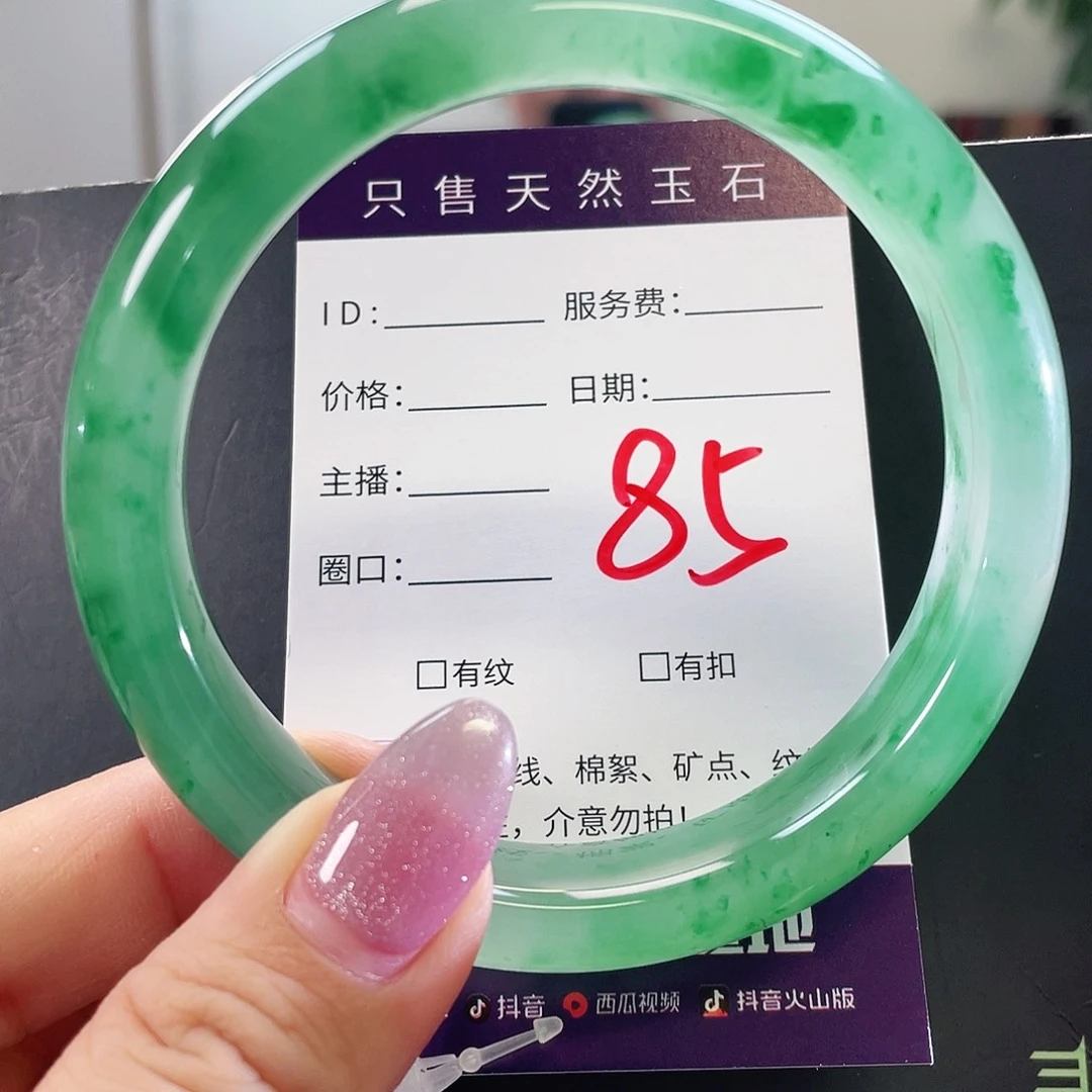 未镶嵌手镯石英质玉