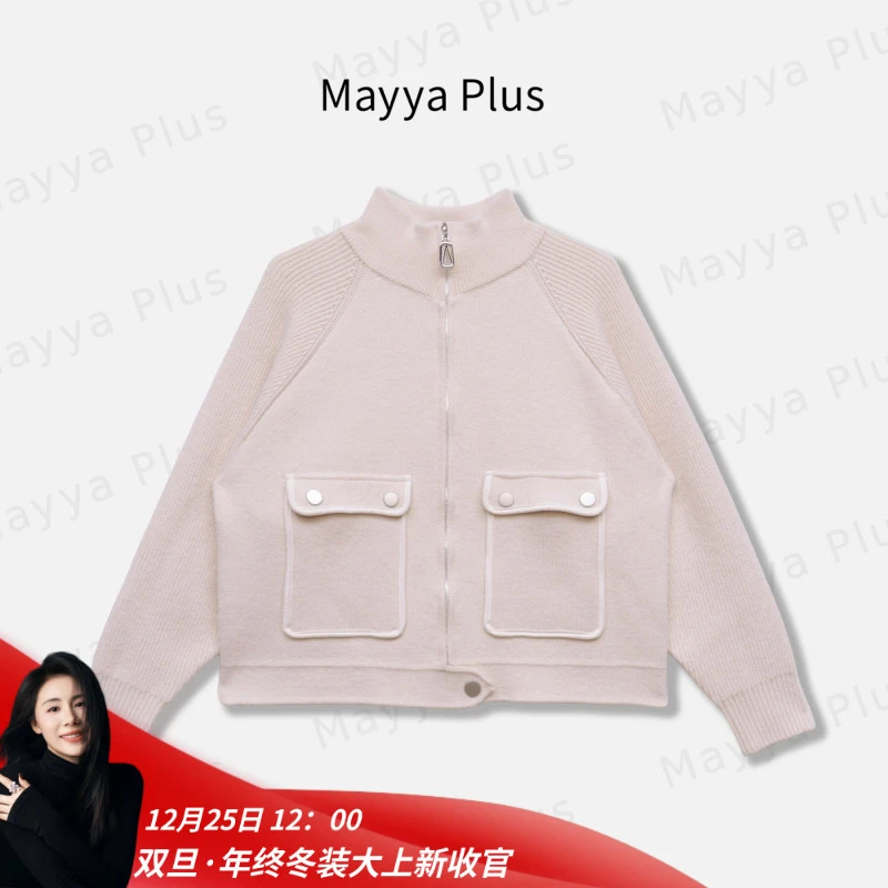【法式慵懒】Mayya Plus麦芽定制休闲风显瘦针织毛衣外套女32547635