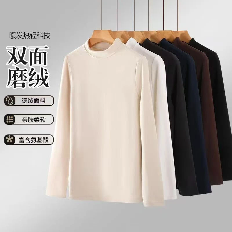 【德绒长袖净版】磨毛保暖德绒T恤男冬季打底衫长袖加厚