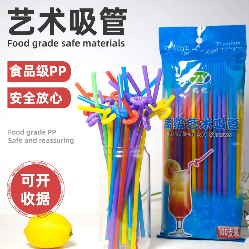 吸管搅拌棒可弯曲磨砂环保耐热透明款加长加粗一次性彩色