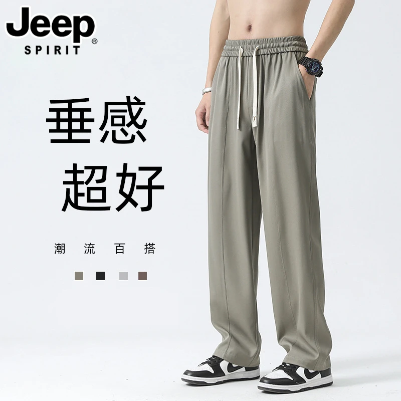 JEEPSPIRIT吉普直筒百搭休闲裤男士潮牌高街潮牌垂感宽松长裤子男