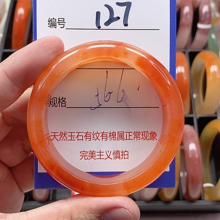 未镶嵌手镯石英质玉（金丝玉）