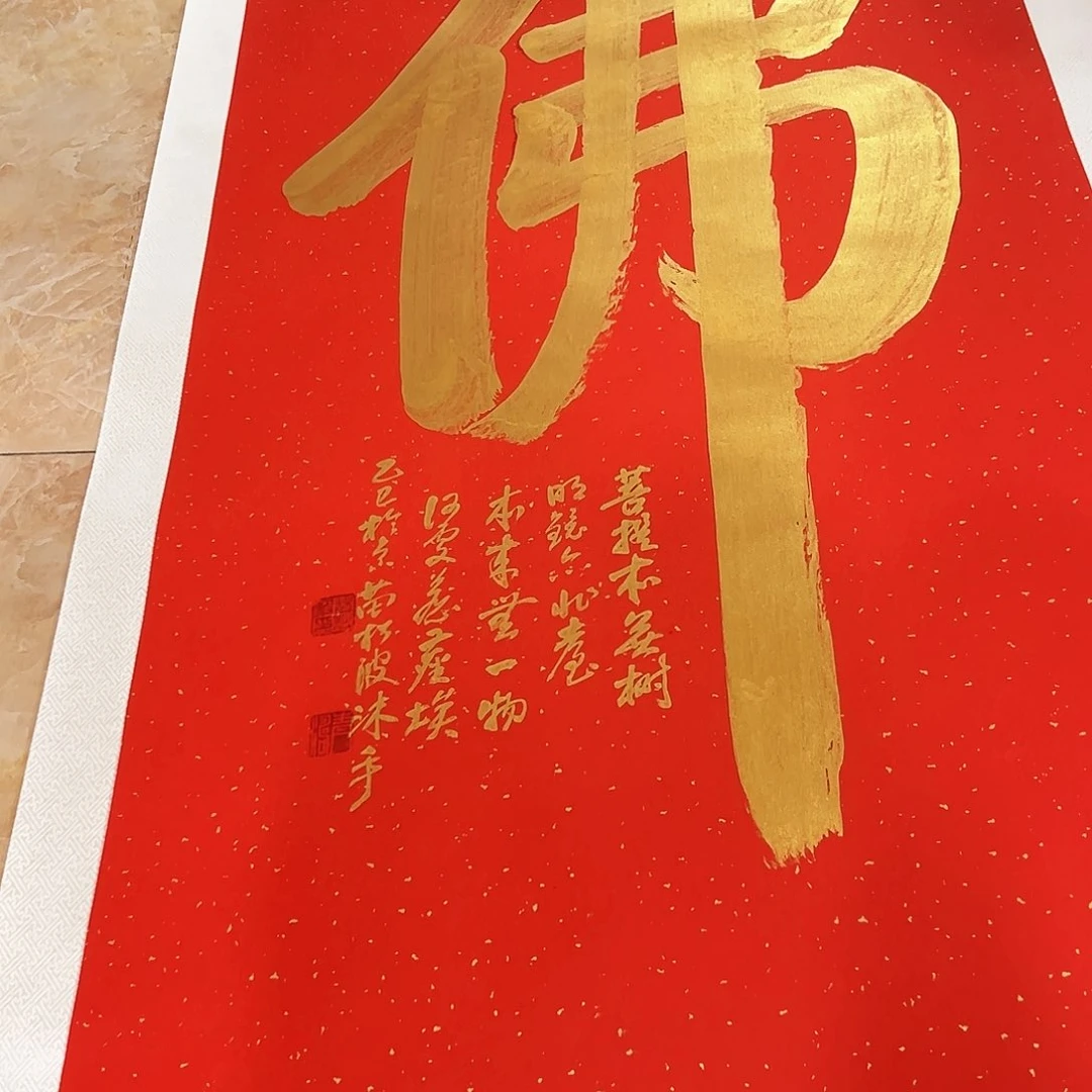 书法书法作品欣赏，书法作品