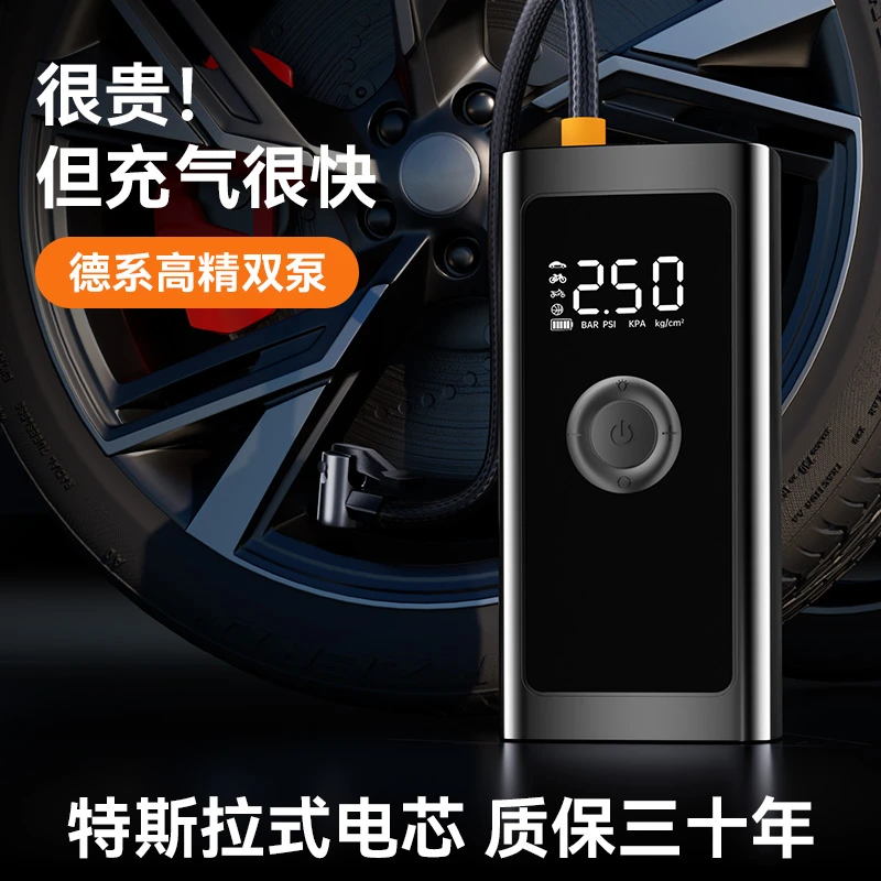 新款车载无线充气泵便携式汽车用电动打气筒小轿车轮胎车用冲气