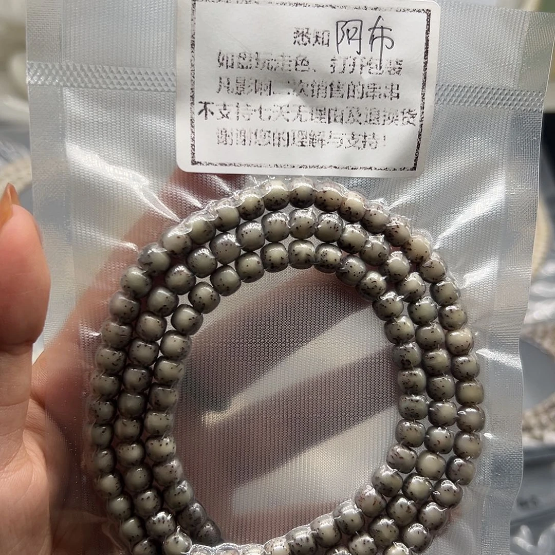 阿***u吊坠星月菩提星月7.6