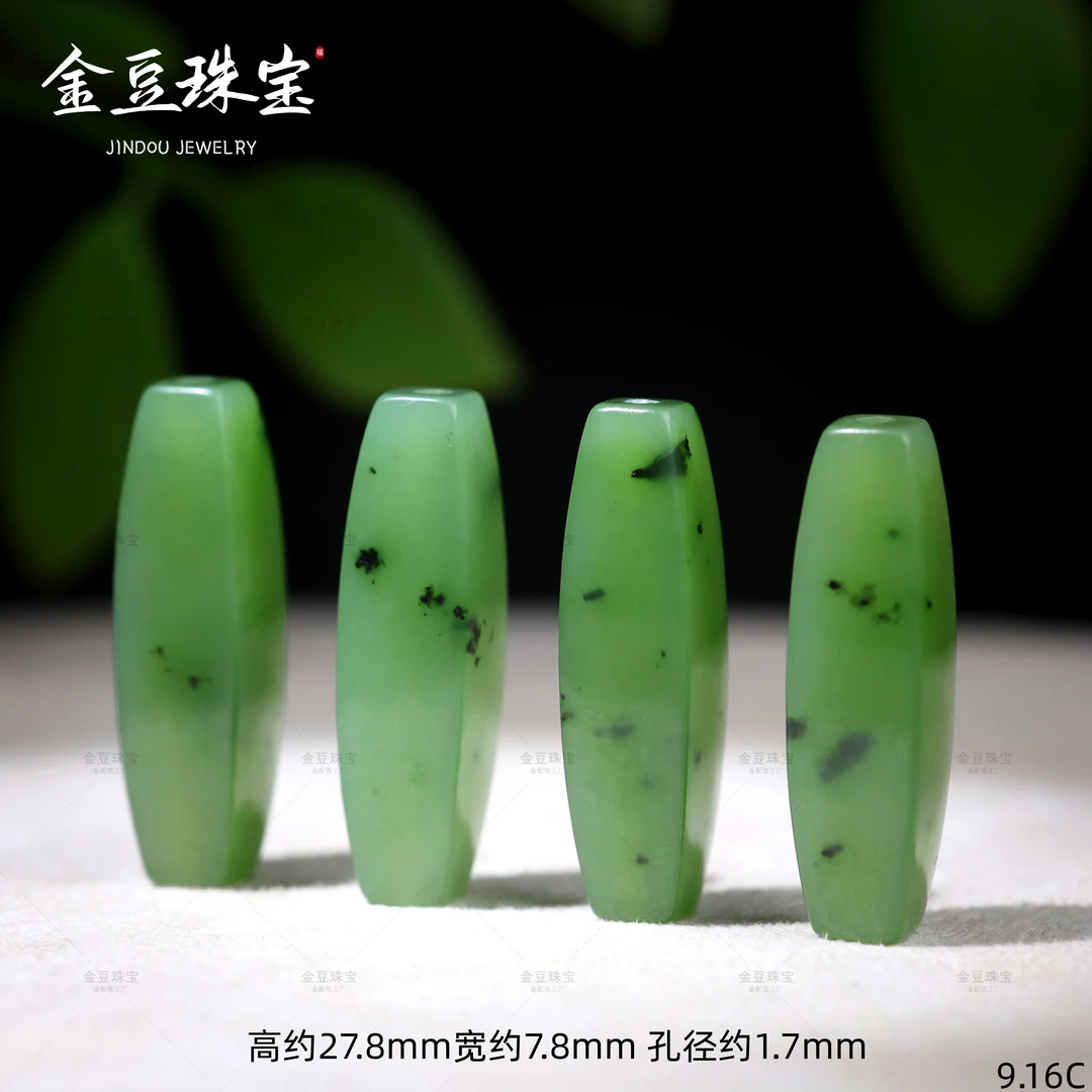 和田玉乌兰海苹果绿勒子隔珠苹果绿桶珠吊坠多圈项链(多样性发一)