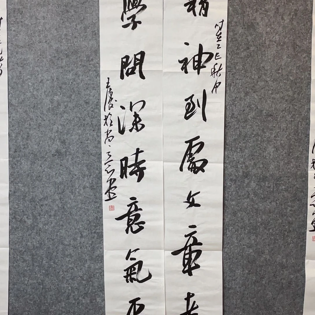 书法中书王涛138×23×2