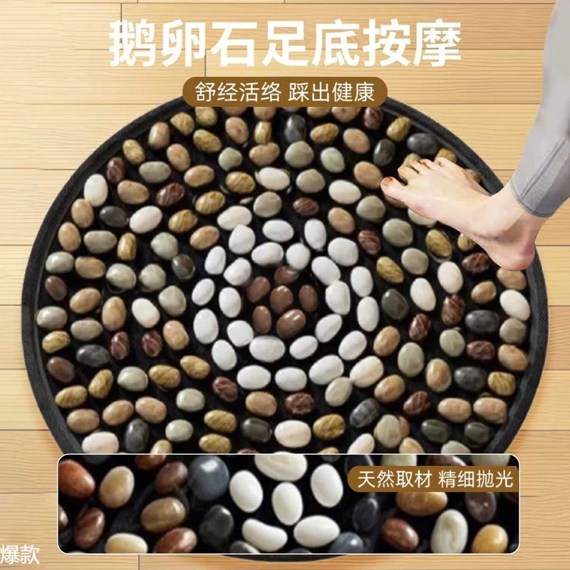 指压板超慢跑鹅卵石足底按摩脚垫中医通经络脚踩款室内圆形脚垫
