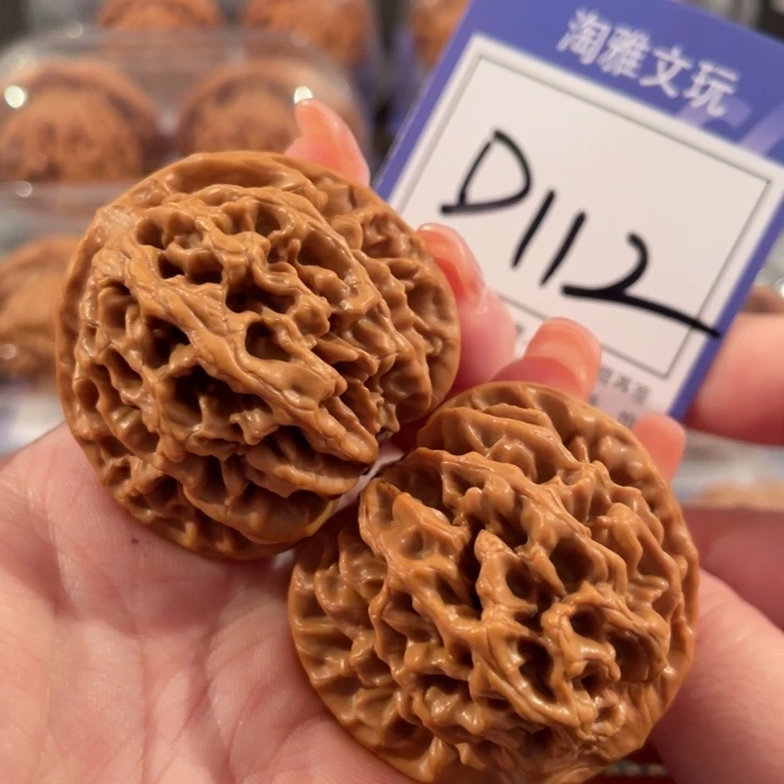 T***d文玩核桃把件D112秦闷42