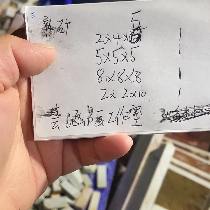 青田石印石藝****室感谢老师