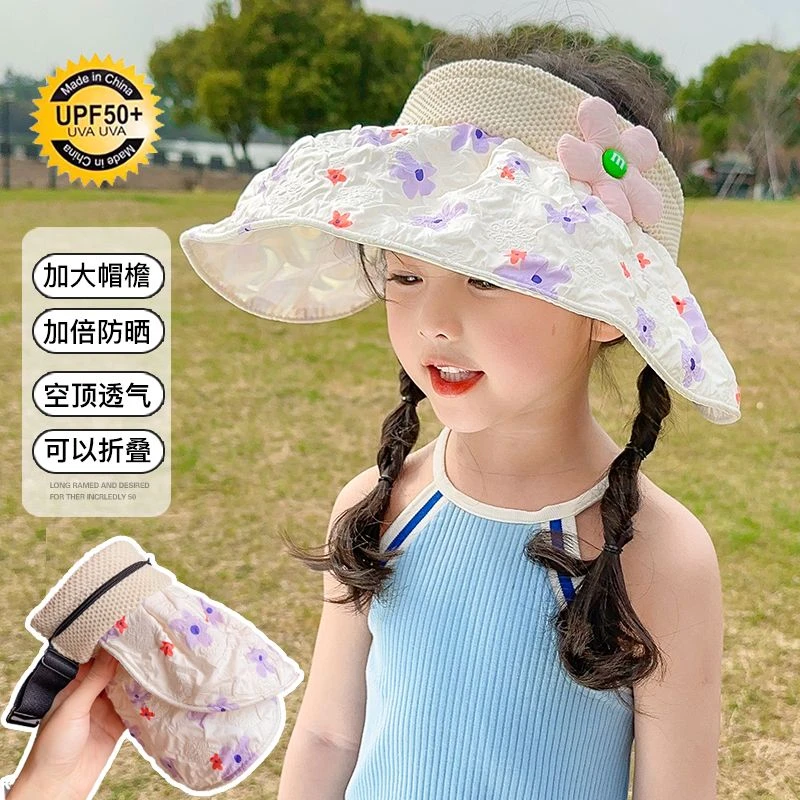 儿童防晒帽子女童夏季遮阳空顶帽宝宝大檐防紫外线百搭太阳帽女孩