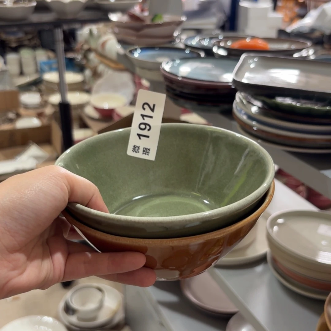 陶瓷1912 微瑕陶瓷餐具4个