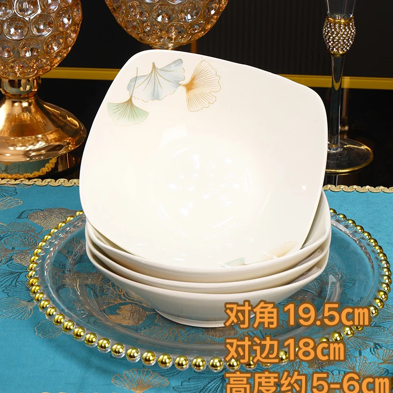 【年货节精选】6支装！银杏叶8英寸元宝碗沙拉水果碗对角19.5CM