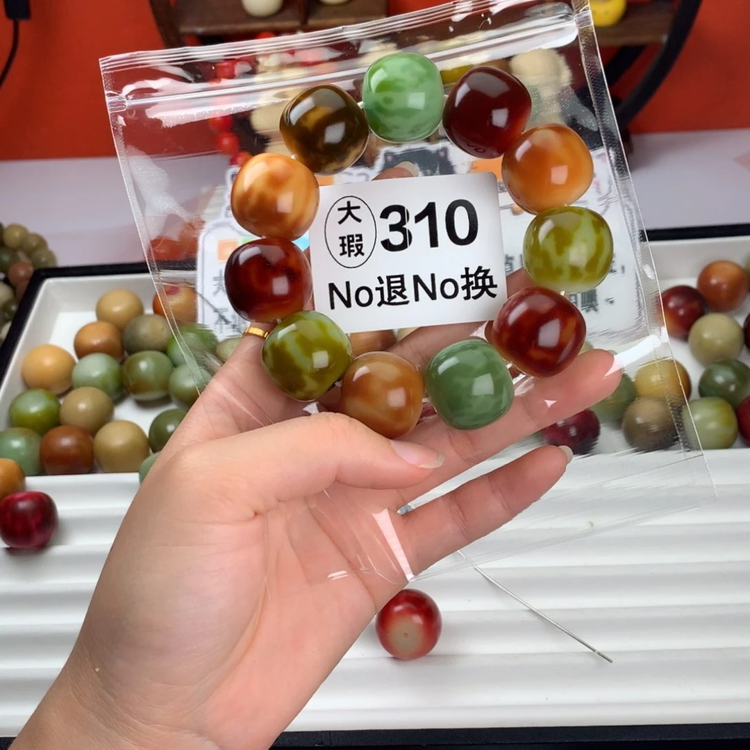 菩提根/象牙果吊坠2.2 大瑕