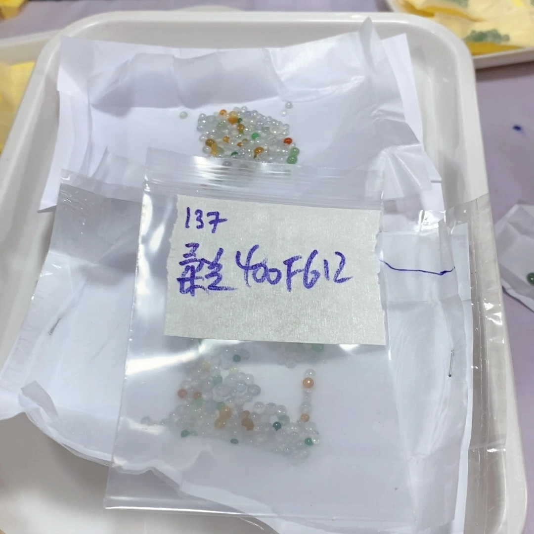 柔***兰定制翡翠未镶嵌我