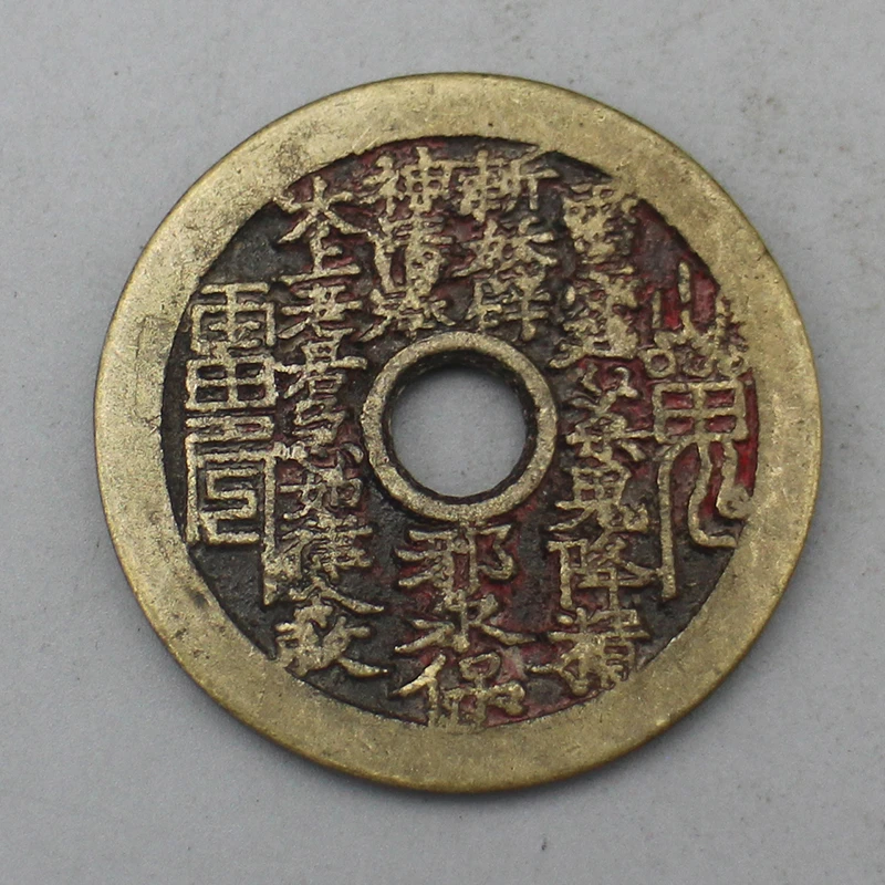 10289花钱-现代裸币花钱