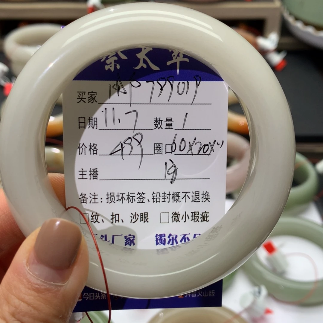 未镶嵌手镯石英质玉用****6