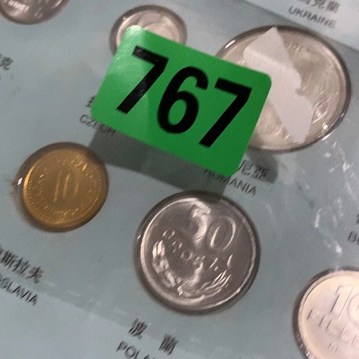 祖***童手工艺品琉璃民俗文化研究中心