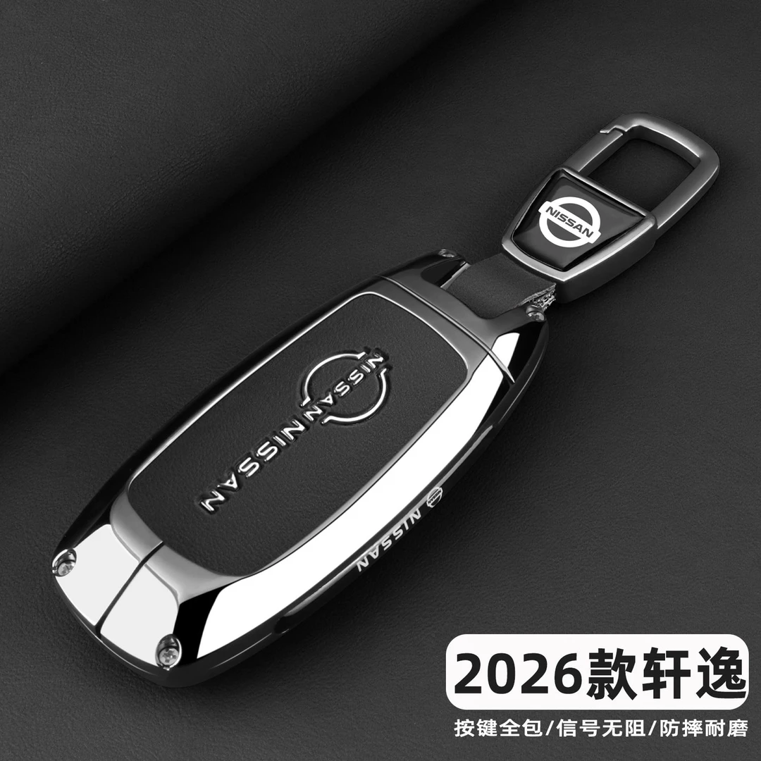 2026款日产轩逸钥匙套26新款轩逸1.6L省心真心悦享版车金属包扣壳