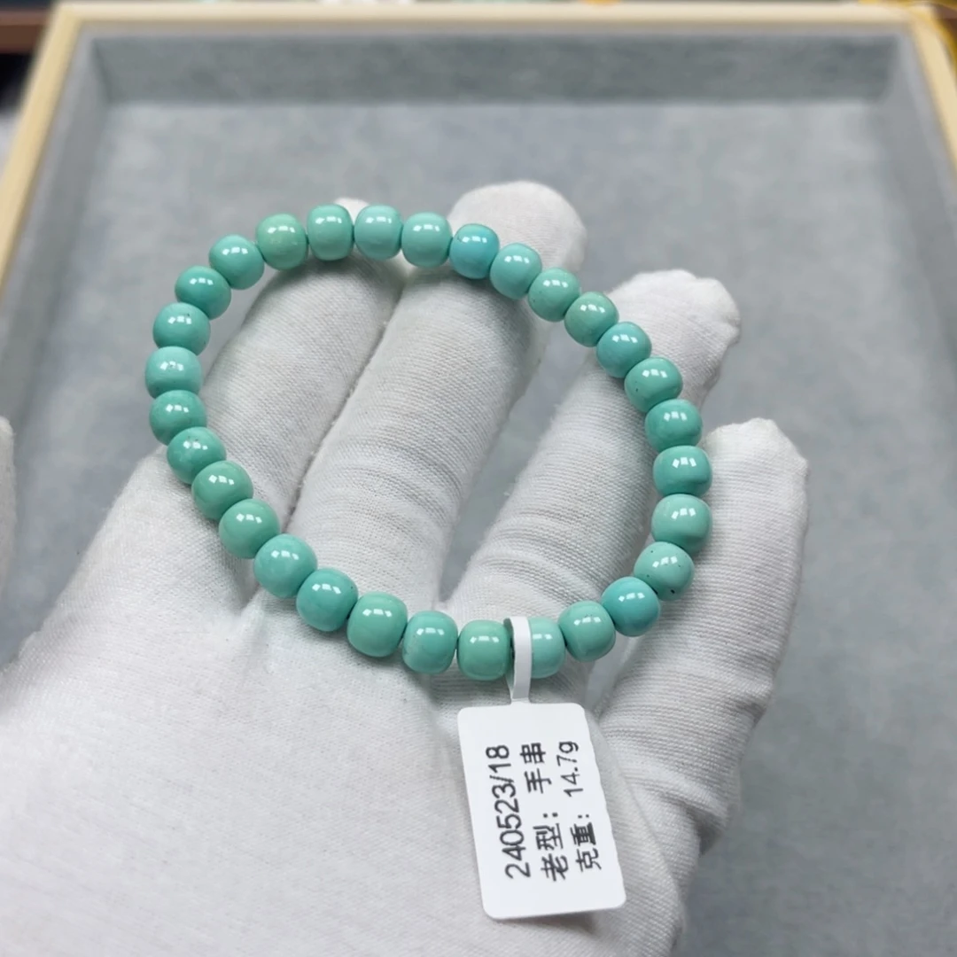 绿松石挂件未镶嵌