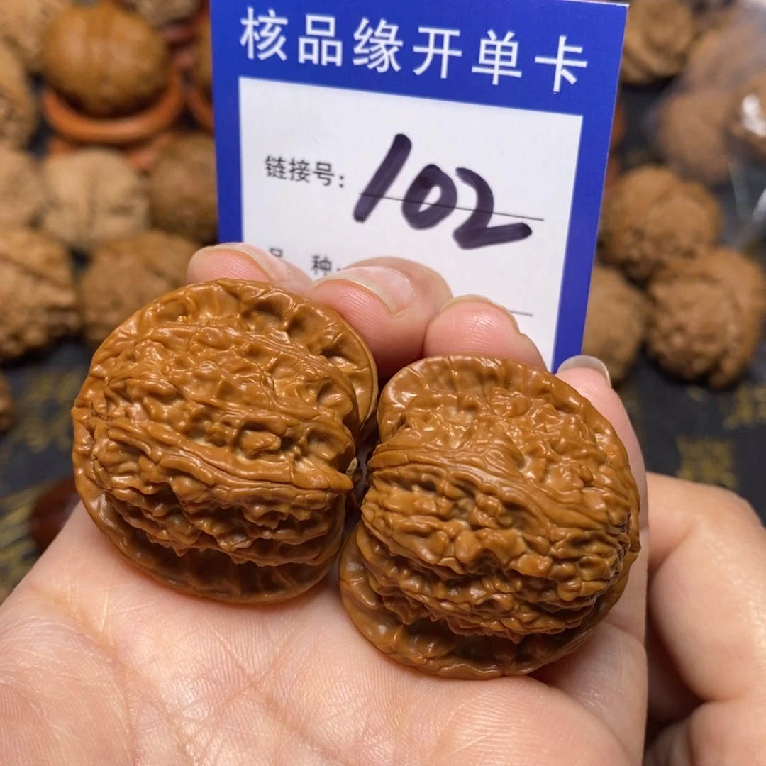 文玩核桃把件球白全品36。 102