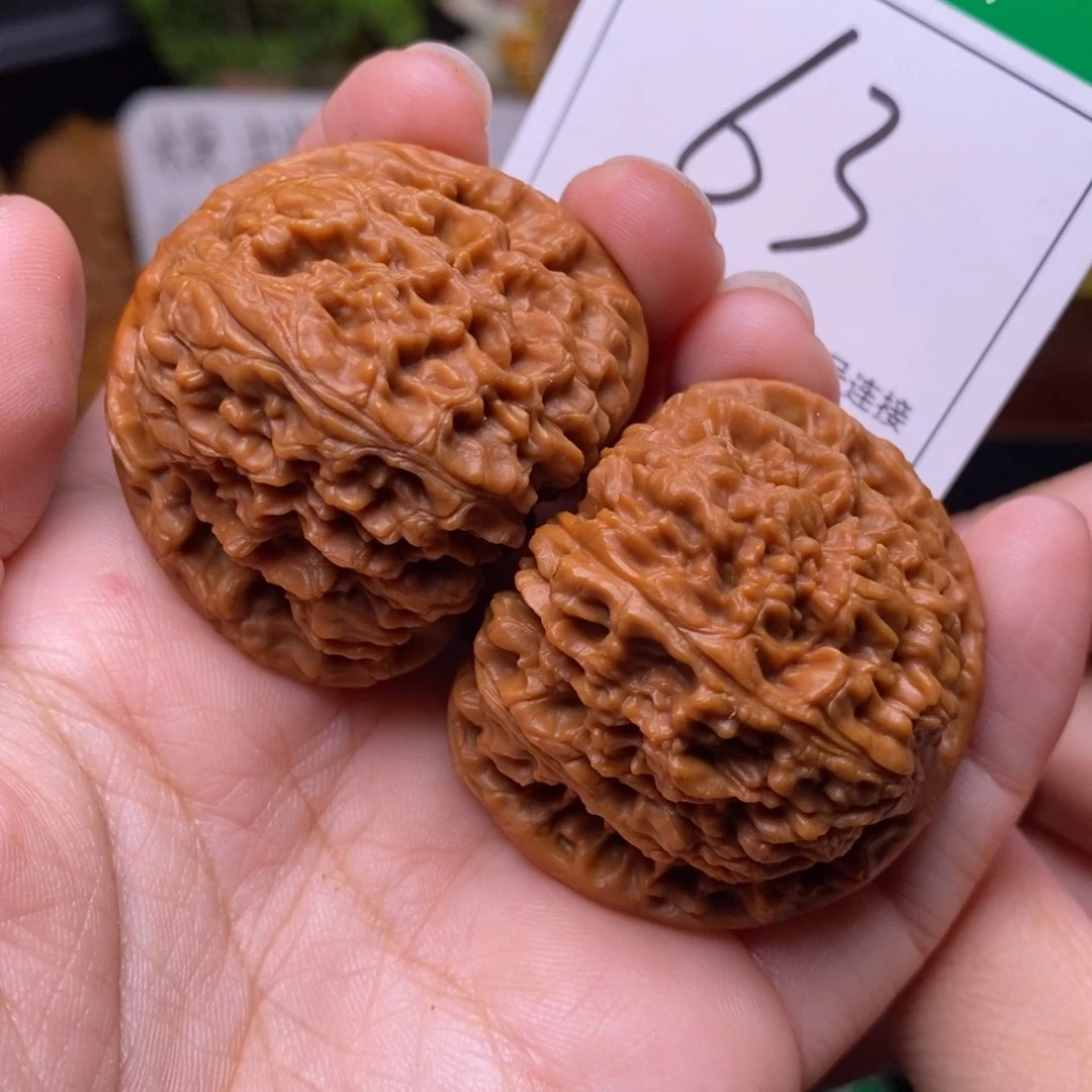 把件文玩核桃63南疆4.2