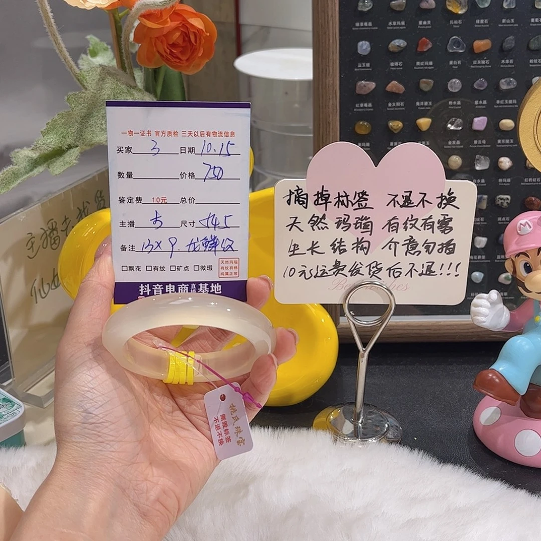 手镯玛瑙/玉髓未镶嵌心***肉3