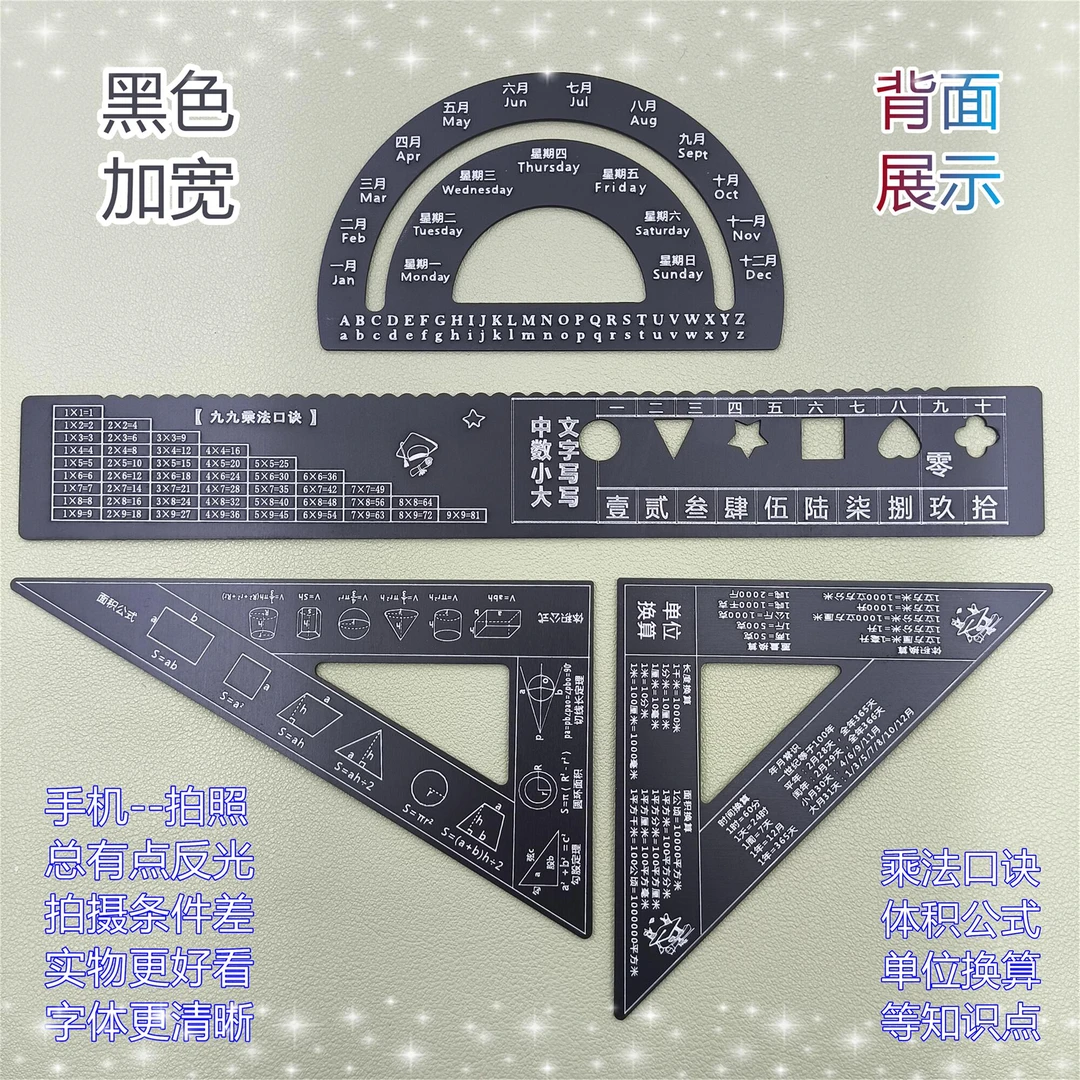 硬尺四件套铝合金加厚金属套尺生日礼学生免费刻字定制防丢量角器