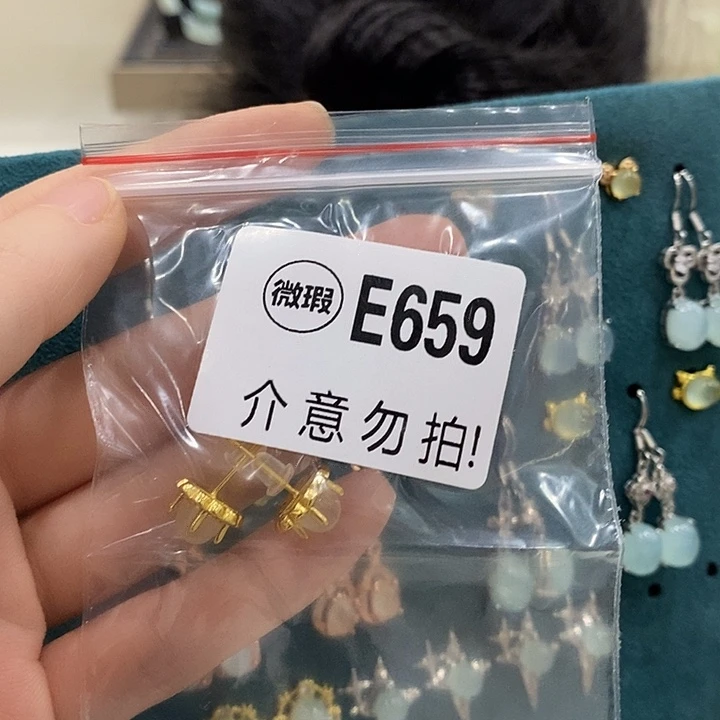 合金蛇纹石玉发簪靓*娅